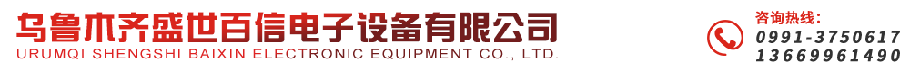匯華品牌故事，郵箱疑問解答，行業新聞動態